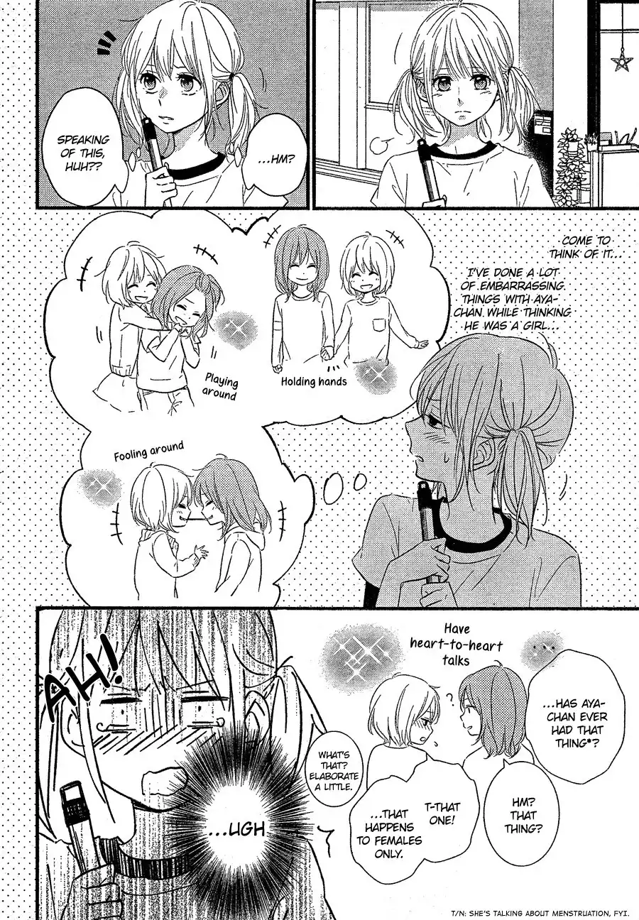 Haru Matsu Bokura Chapter 7 16